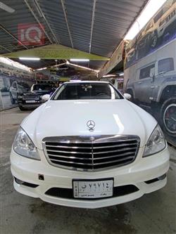 مێرسێدس بێنز S-Class